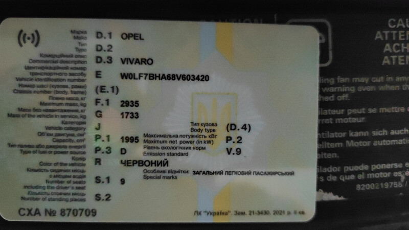 Компрессор кондиционера Opel Vivaro 2008 г.  2.0 л дизель Херсон