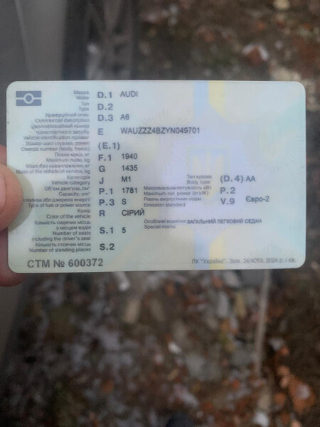 Ліве зекрало Audi A6 C5  1999 1.8 Бензин Киев