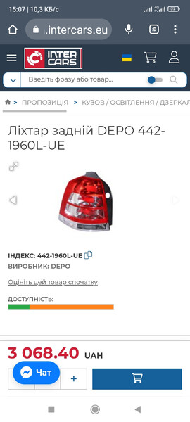 Фонарь задний левый 442-1960L-UE   Opel Zafira