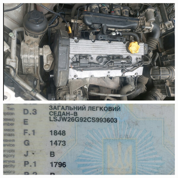 ГБЦ MG 550 2012 р.  1.8 л бензин Запоріжжя