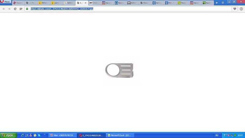 Рамка противотуманной фары 8200240473   Renault Kangoo