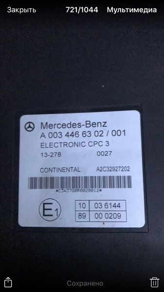 Блок SRS Mercedes Actros 2013 г.  13.0 л Чернигов