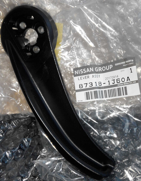 Ручка опускания водительского сидения (микролифта) Nissan Tiida C11  2008 1.6 Бензин 