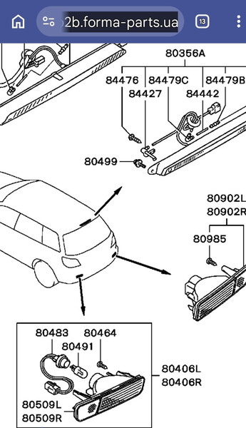Задняя противотуманная фара левая Mitsubishi Outlander  2005 2.0 Бензин Борисполь