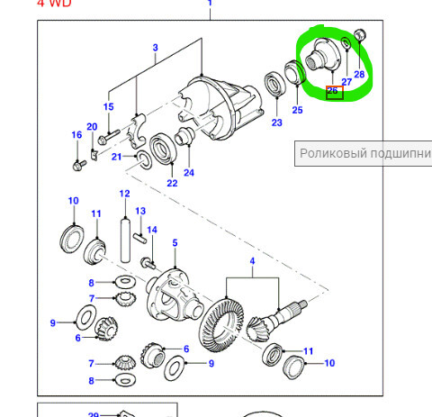 Флянець хвостовика Ford Ranger 2004 г.  2.5 л дизель