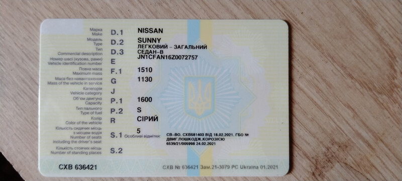 Модуль бензонасоса Nissan Pulsar  2003 1.6 Бензин Киев