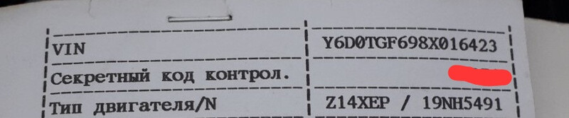 Двигатель Z14XEP   Opel Astra, Opel Campo, Opel Combo, Opel Corsa, Opel Meriva