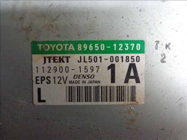 Блок управления рулевой рейкой Toyota Corolla E15 2007 1.6 Бензин Луцк