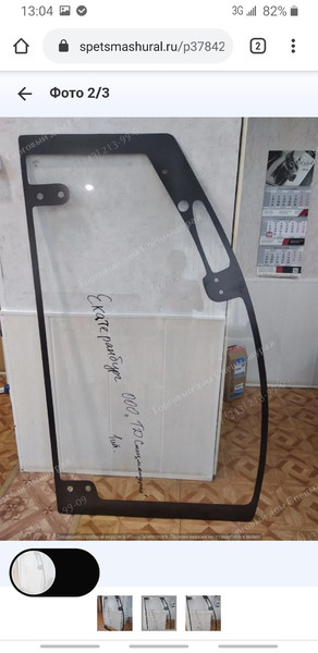 Стекло двери правое Hamm HD 110  2012 Канев