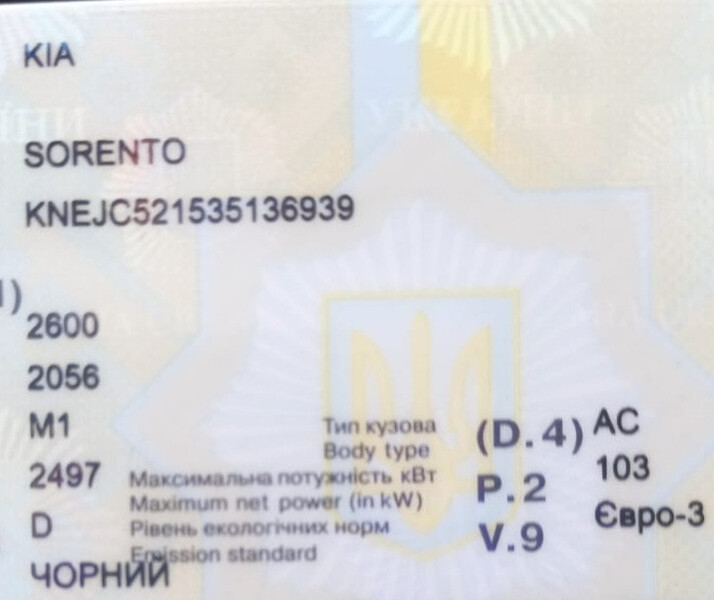 Топливный бак Kia Sorento  2007 2.5 Дизель Запорожье