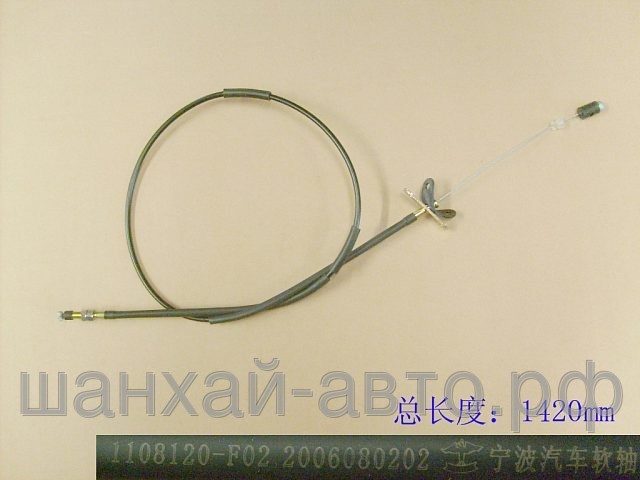 Трос газа 1108120-D01   Great Wall Safe