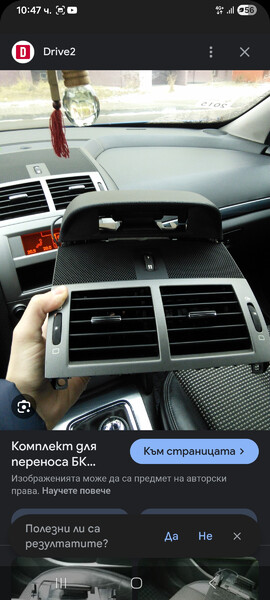 Облицовка панели приборов Peugeot 407  2004 