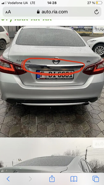 Рамка під номер з підсвічуванням Nissan Altima  2018 2.5 Бензин 