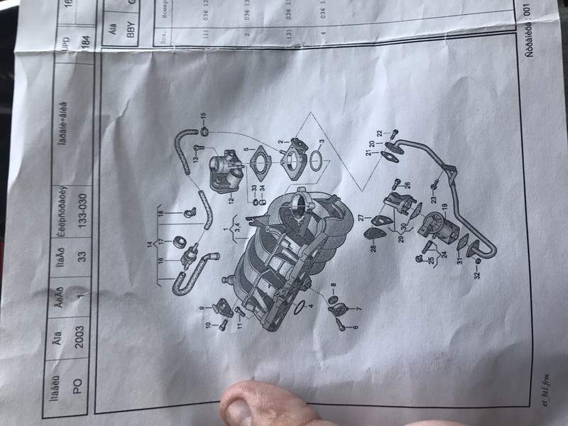 Впускний колектор 036129711DP   Volkswagen Polo