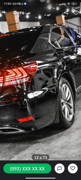 Брызговики Lexus LS  2013 4.6 Бензин Херсон