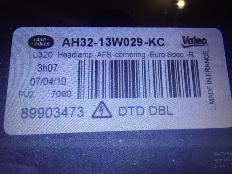 Бампер передний AH32-13W029-KC   Land Rover Range Rover Sport