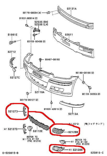 Решетка противотуманки Toyota Yaris 2003-2006 хэтчбек 2004 г.  1.4 л бензин Бровары
