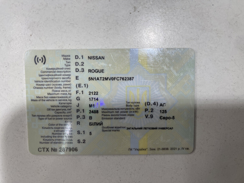 Тришип Nissan Rogue  2015 2.5 Бензин 