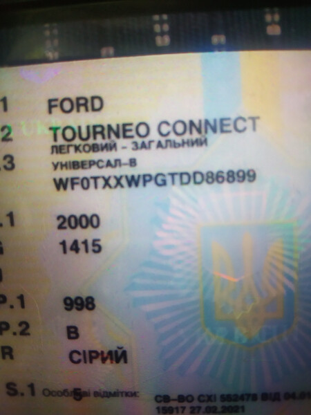 ТННД Ford Tourneo Connect универсал 2013 г.  1.0 л бензин