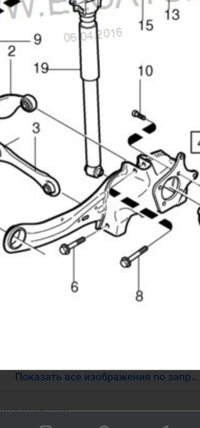 Рачаг задний левый продольный Volvo S40  2010 2.4 Бензин Киев