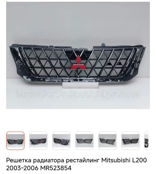 Решетка радиатора Mitsubishi L 200  2003 2.5 Дизель Краматорск