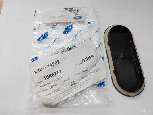 1546757 Ford Focus 2 2007 р.  1.6 л бензин Київ