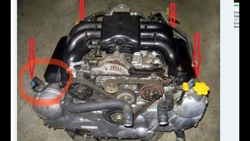 Клапан VVTI Subaru Tribeca USA 2005 3.0 Бензин Черкассы