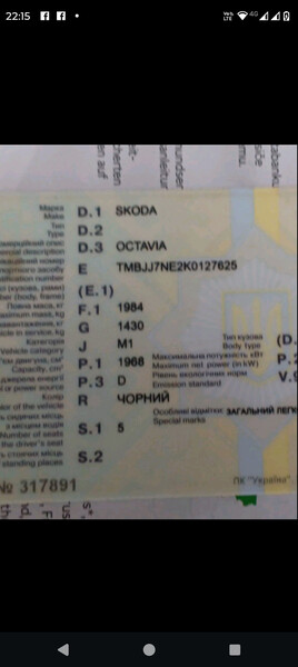 Ходова Skoda Octavia  2019 универсал 20.0 Дизель Умань