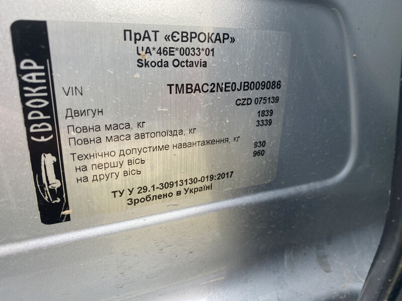 Телевизор Skoda Octavia A7 2018 г.  1.4 л бензин Киев