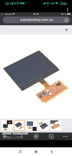 Дисплей бортового комп'ютера Volkswagen Touran  2004 универсал 1.9 Дизель Прилуки