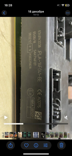 Блок комфорта bcm Jaguar XE  2019 