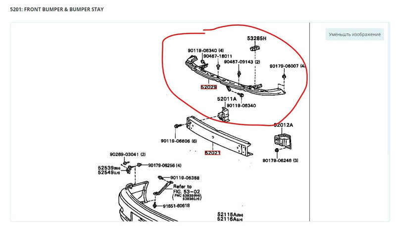 Підсилювач бампера 52029-33030   Toyota Camry