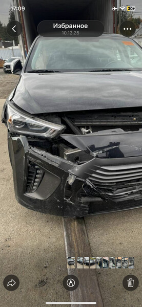 Накладка молдінг рещітки переднього бампера (чайка) Hyundai IONIQ  2019 Черноморск