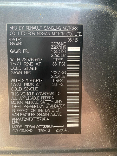 Дверь задняя левая Nissan Rogue  2015 2.5 Бензин Чернигов