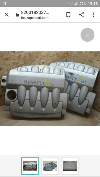 Декоративная крышка двигателя Renault Megane 2 2005 универсал 1.5 Дизель Львов