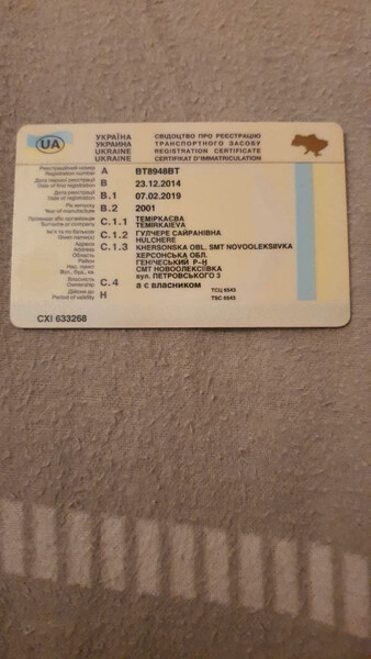 ГУР Mercedes-Benz Sprinter  2001 купе 2.1 Дизель 