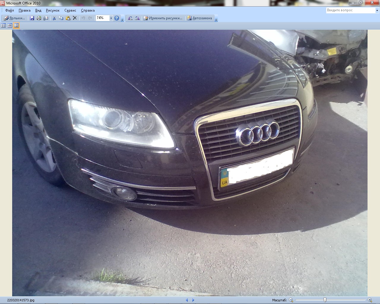 Бампер передний 4F0807105A-GRU   Audi A6