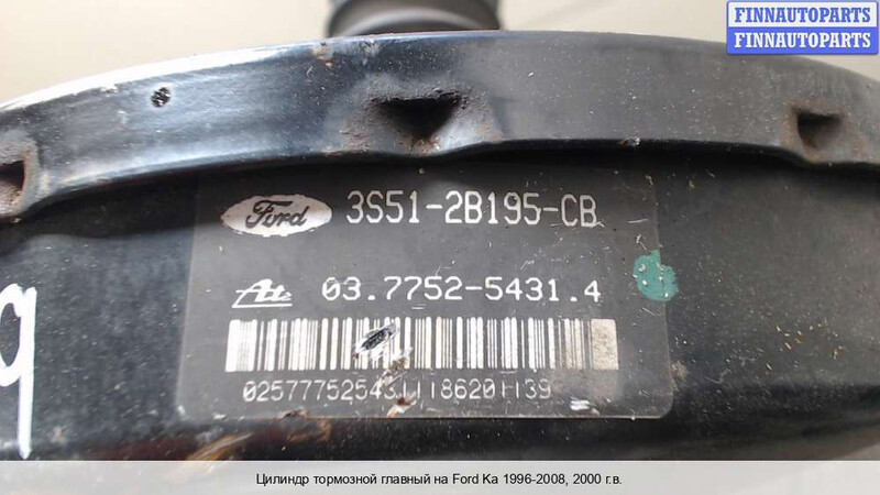 ГТЦ Ford KA 2000 г.