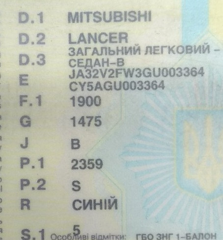 Повторитель поворота Mitsubishi Lancer X  2010 2.0 Бензин Запорожье