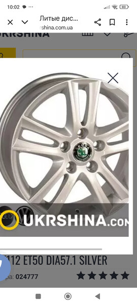 Литые диски Volkswagen Passat B7  2013 2.5 Бензин Бердянск