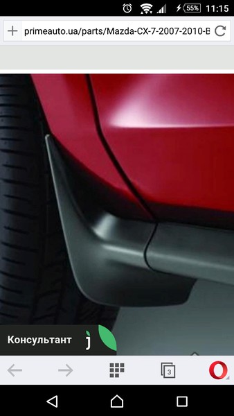 Брызговик передний правый Mazda CX-7  2009 универсал 2.3 Бензин Луцк