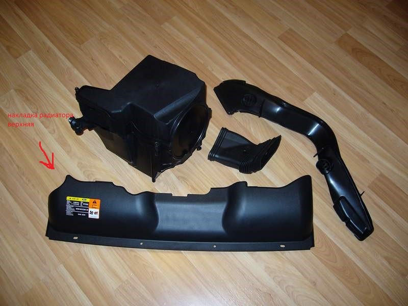 Дефлектор радиатора верхний 1492993   Ford Focus