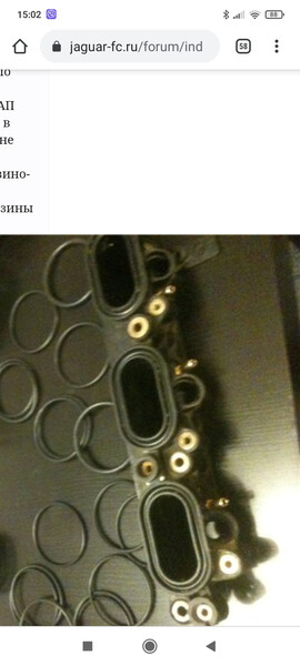 Проставка под впускной коллектор Jaguar X-Type  2002 2.1 Бензин Тернополь