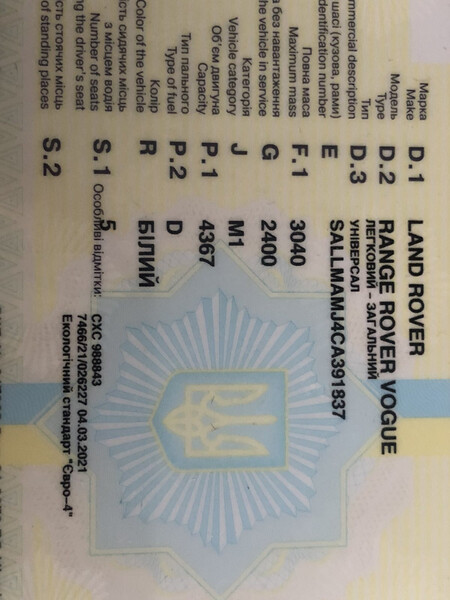 Рульова рейка R023048   Land Rover Range Rover