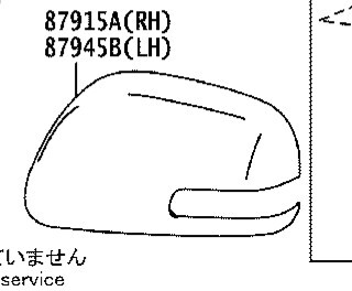 Крышка зеркала наружная левая Toyota Corolla NRE150L-AEFDKW 2011 