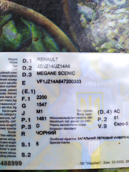 Компресор кондиціонера Renault Grand Scenic 3 2012 універсал 1.5 Дизель 