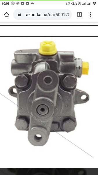 Насос ГУР Dodge Ram Van 1997 г.  Миргород