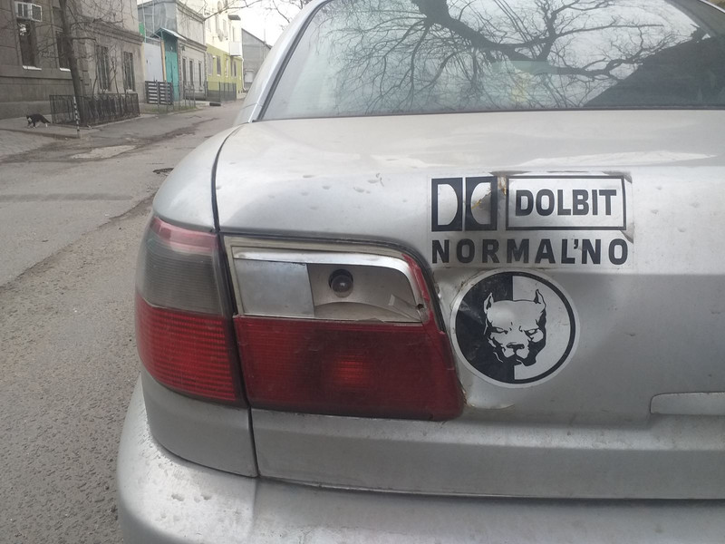 Крышка багажника Opel Omega B 2003 2.2 Дизель Одесса