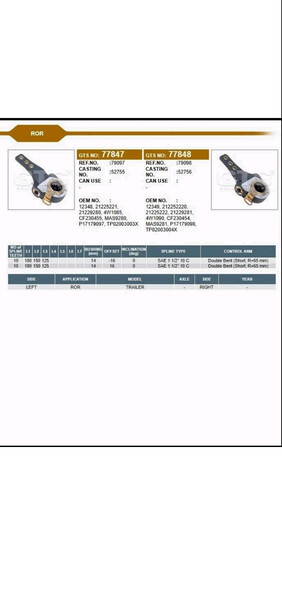 Рычаг тормозной автоматический Ginaf X CF85 2008 Киев