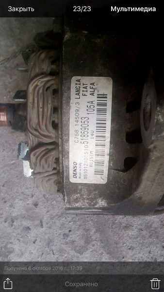 Генератор Fiat Doblo Mjtd 2005 г.  1.9 л дизель Одесса